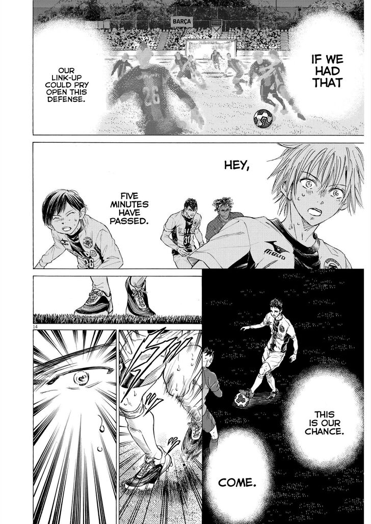 Ao Ashi, Chapter 358 image 15